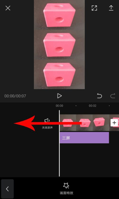 我来说说剪映三屏剪出来的太小如何处理。