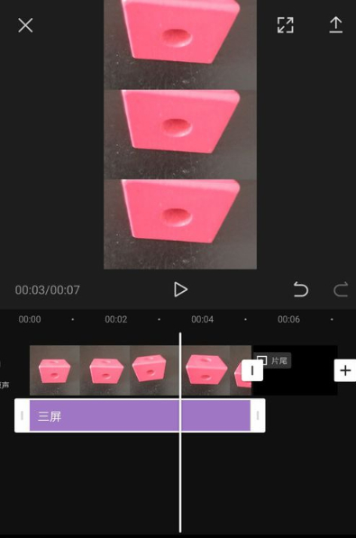 我来说说剪映三屏剪出来的太小如何处理。