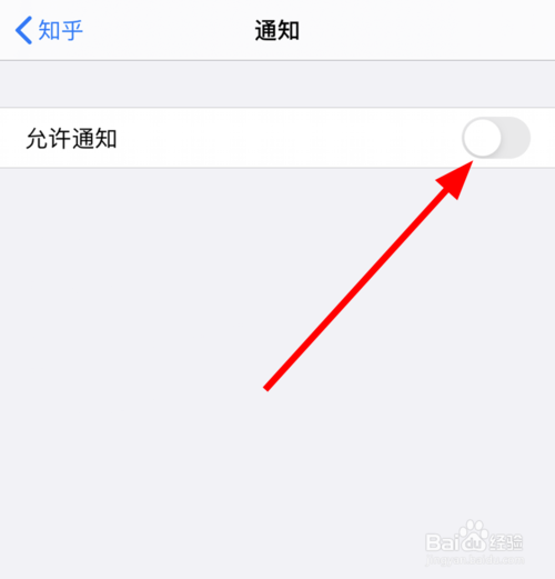 我来说说知乎中如何开启消息推送。