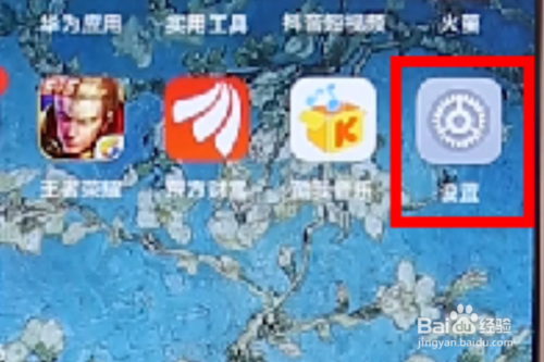我来说说百度翻译为什么没声音。