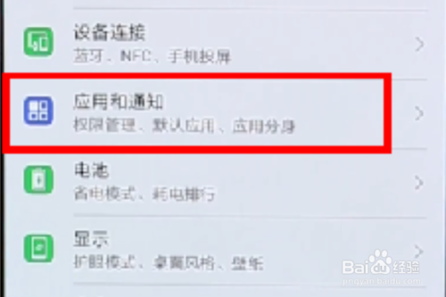 我来说说百度翻译为什么没声音。
