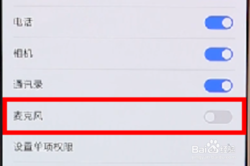 我来说说百度翻译为什么没声音。