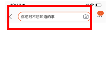 2019淘宝年度账单怎么看？
