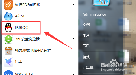 我来说说新版QQ截图识图翻译功能如何使用。