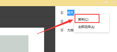 我来说说新版QQ截图识图翻译功能如何使用。