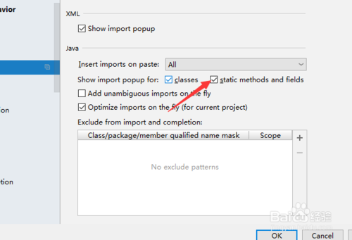我来说说IntelliJ IDEA怎么显示静态和字段导入弹出窗口。