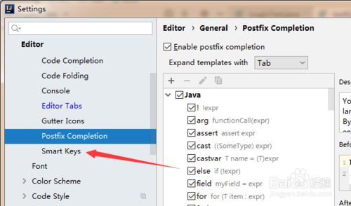 我来说说IntelliJ IDEA如何关闭智能钥匙端。