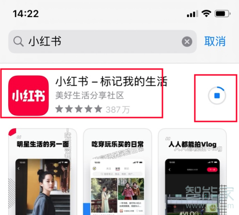 我来说说小红书ios如何下载。