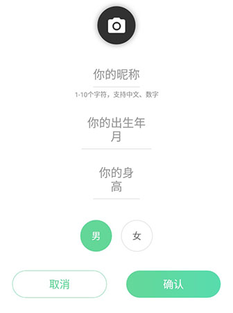 我来说说好体知如何添加成员。