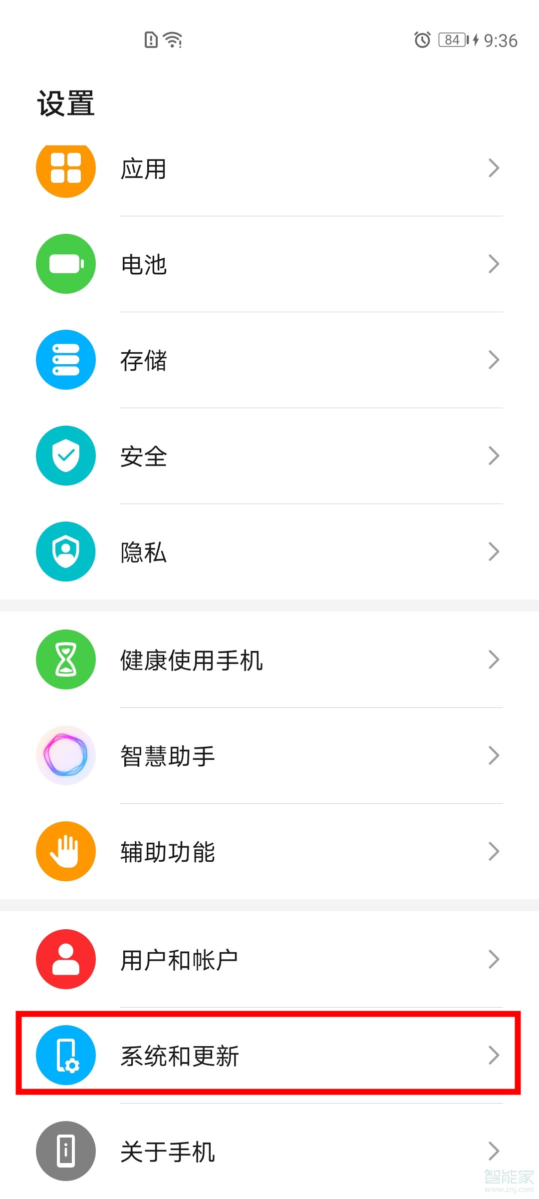 我来说说荣耀v30pro怎么设置时间24小时。