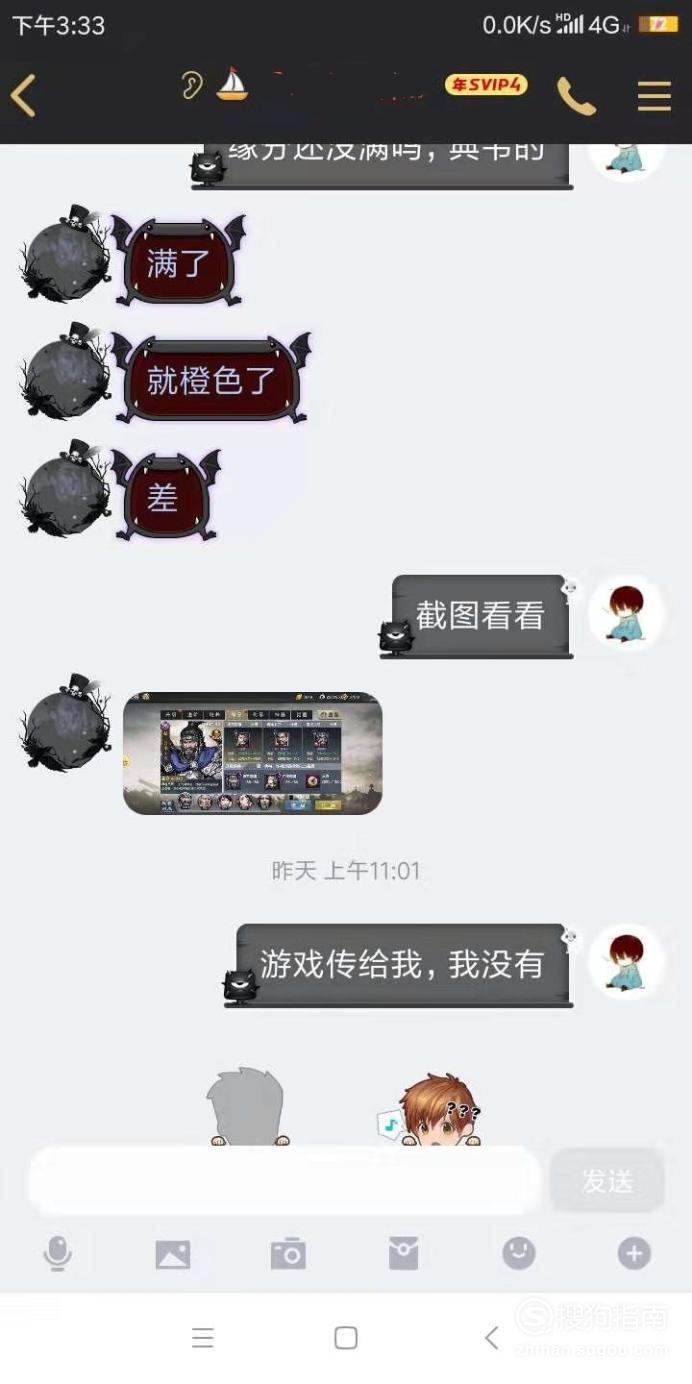 我来说说qq上的聊天记录没了如何恢复。
