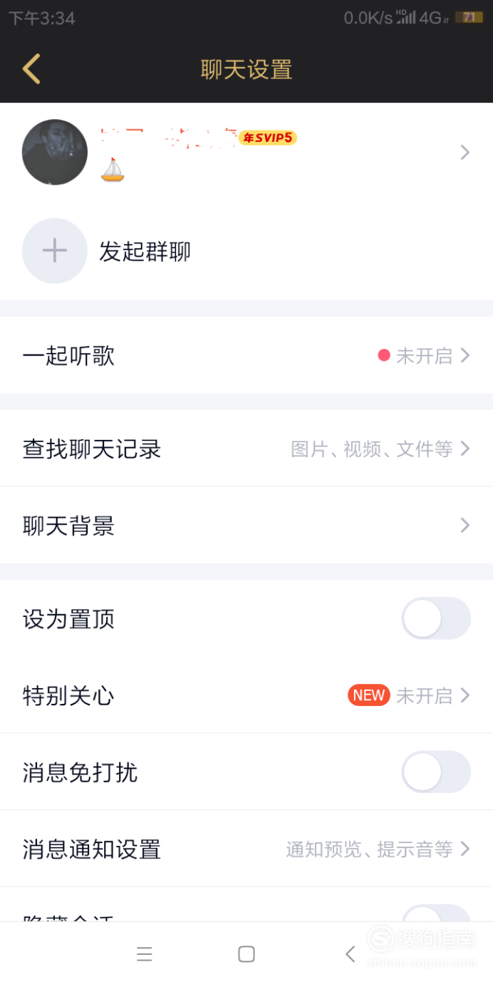 我来说说qq上的聊天记录没了如何恢复。