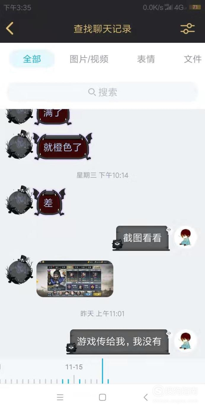 我来说说qq上的聊天记录没了如何恢复。