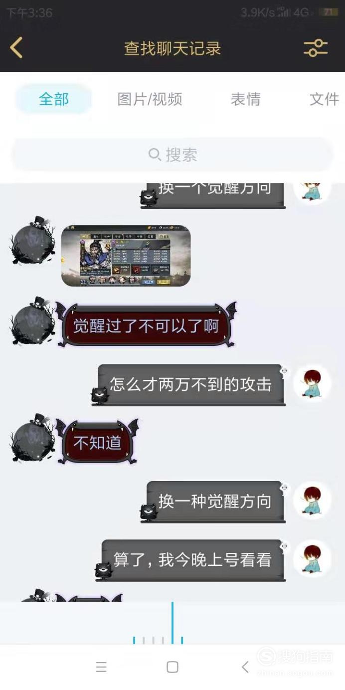 我来说说qq上的聊天记录没了如何恢复。