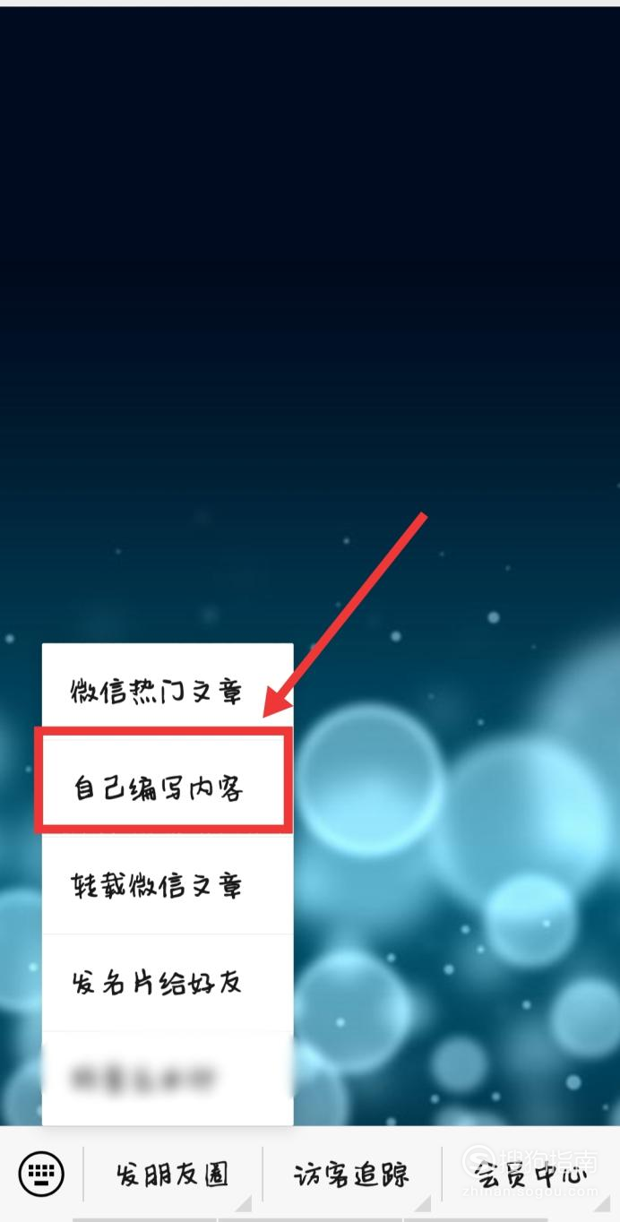 我来说说微信访客记录如何查看。