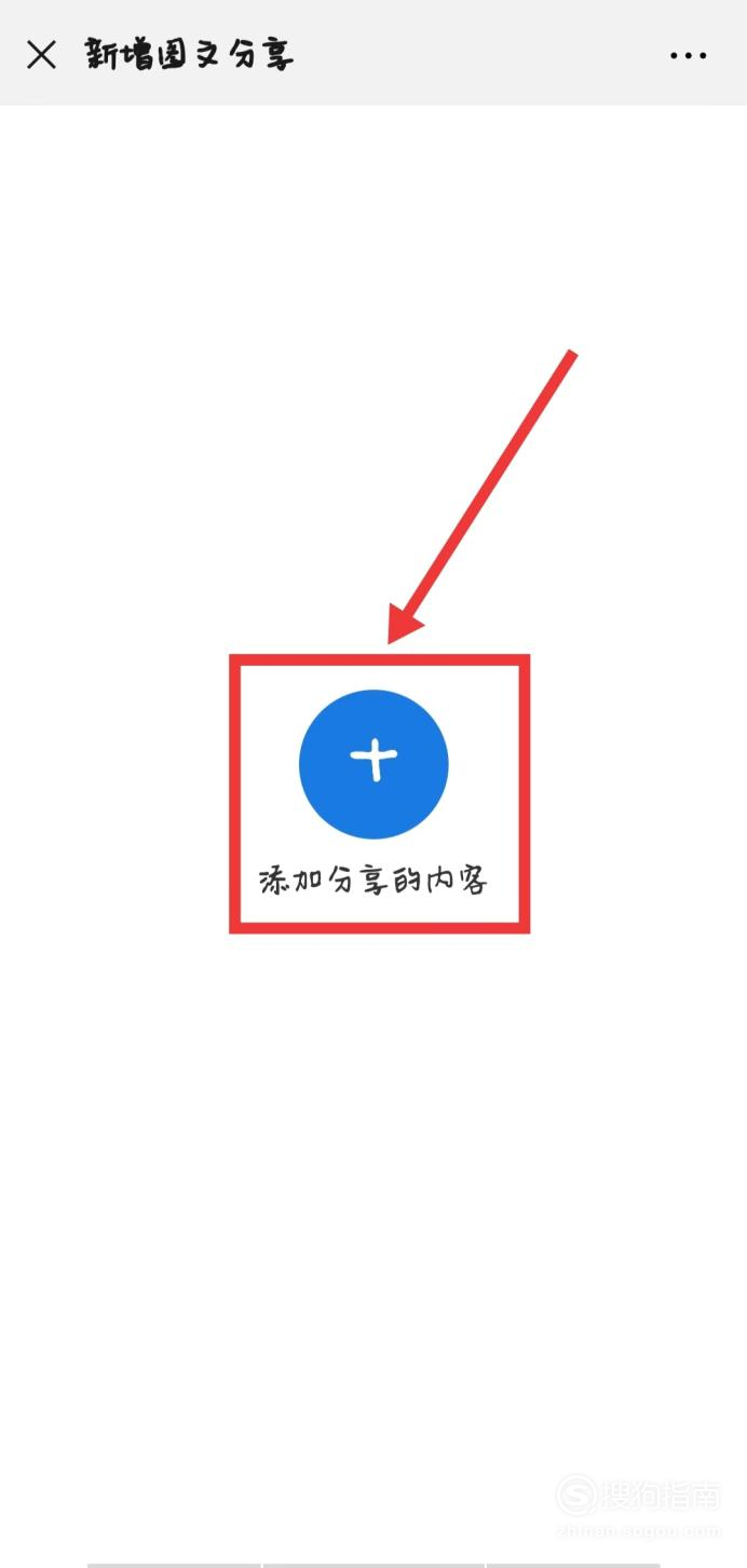 我来说说微信访客记录如何查看。