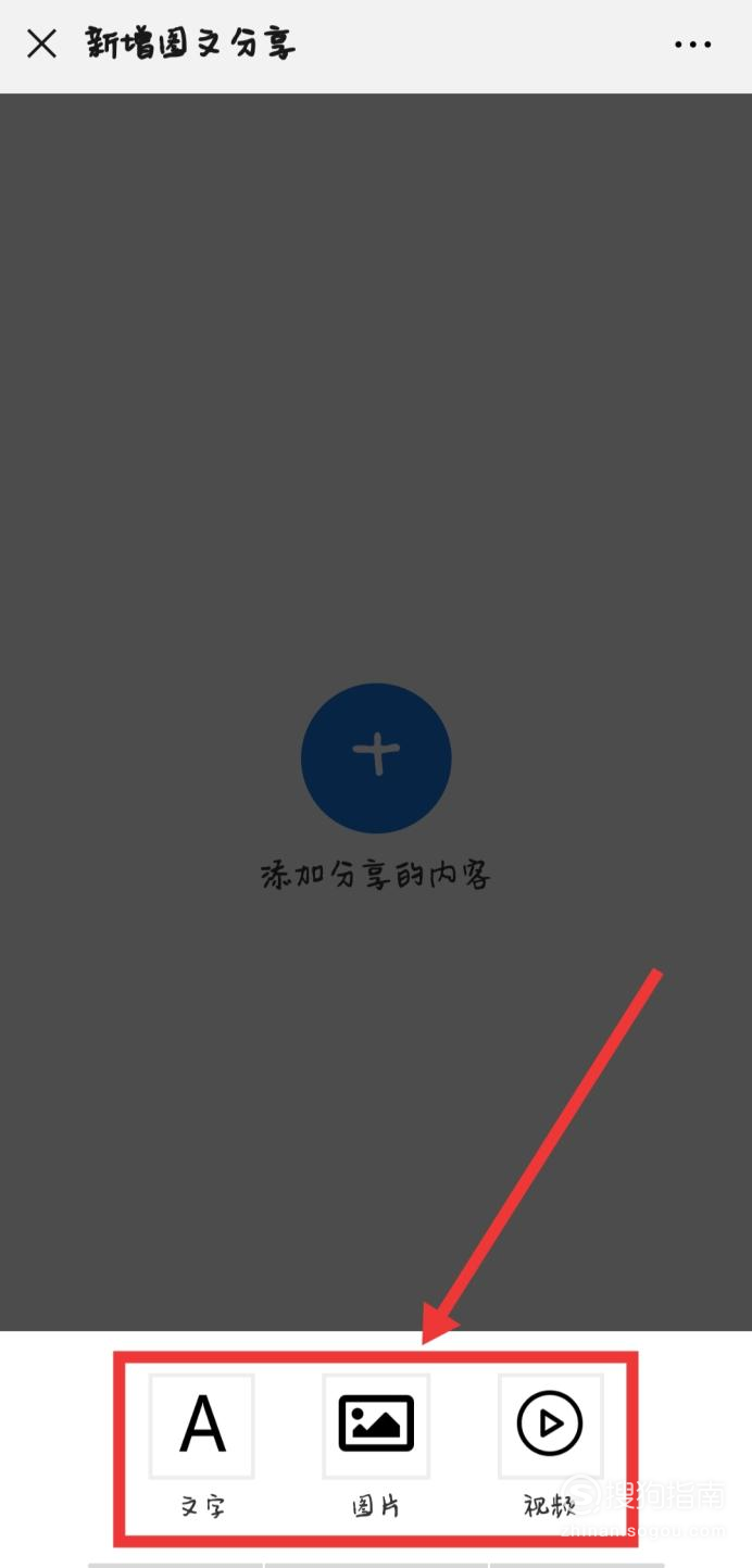 我来说说微信访客记录如何查看。