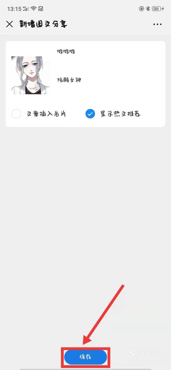 我来说说微信访客记录如何查看。