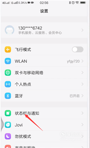 我来说说vivo手机如何显示电量百分比。