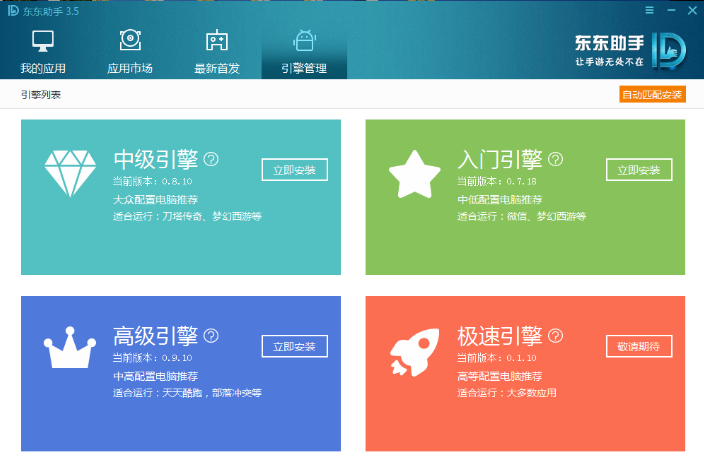 我来说说APK文件如何打开。