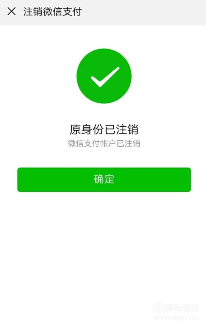 我来说说微信如何实名认证和解绑实名认证。