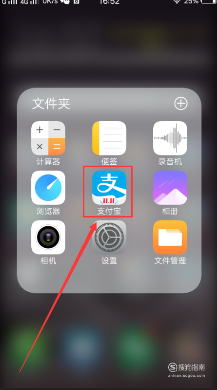 我来说说支付宝花呗如何更改还款时间。