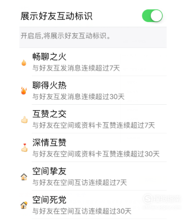 我来说说qq友谊的巨轮怎么消掉。