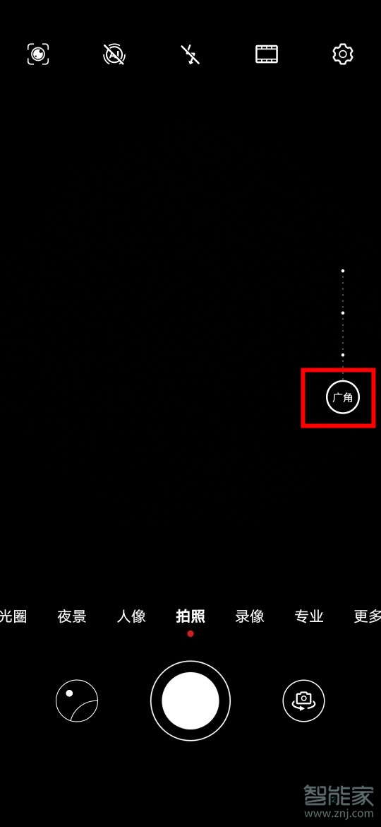 我来说说华为手机超广角模式如何设置。