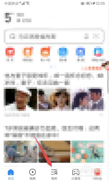 我来说说2345浏览器怎么更改网页字体大小。