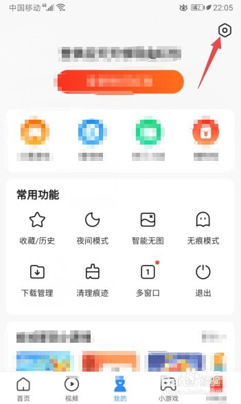 我来说说2345浏览器怎么更改网页字体大小。
