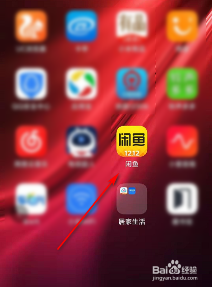 我来说说闲鱼币如何赚取。