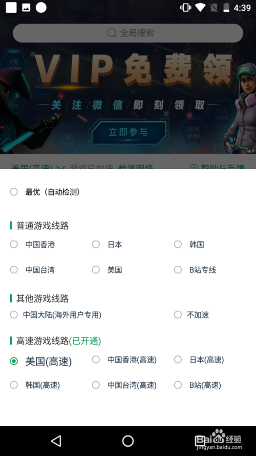 我来说说VSCO app怎么下载。