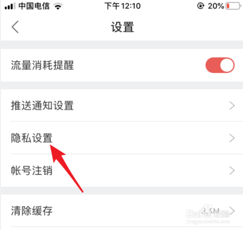 我来说说酷狗唱唱如何设置所有人可以与自己聊天。