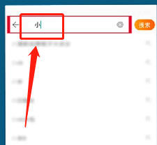 我来说说淘宝帐号ID如何搜索店铺。