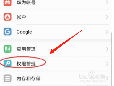 我来说说华为手机系列开发录音权限是什么。