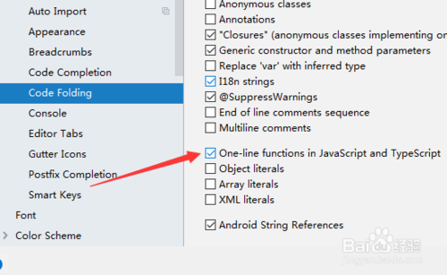 我来说说IntelliJ IDEA怎么关闭javascript和typescr单行函数。