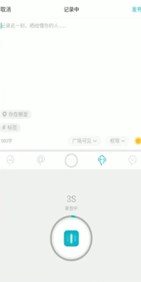 我来说说Soul怎么替换录音文件并发布超长时间录音。