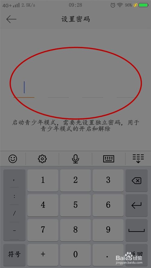 我来说说微博如何打开青少年模式。