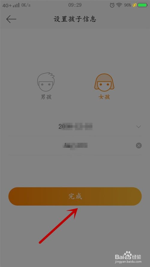 我来说说微博如何打开青少年模式。