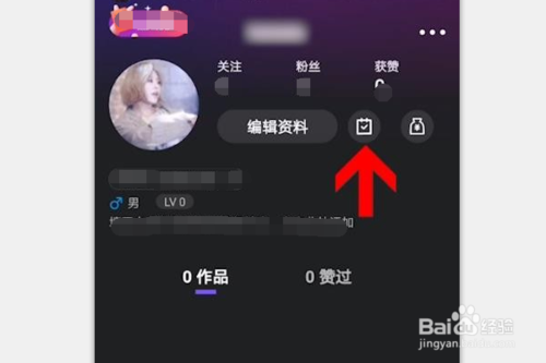 我来说说微视如何领取腾讯会员。