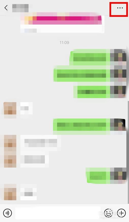 我来说说微信怎么查看和好友的共同群聊。