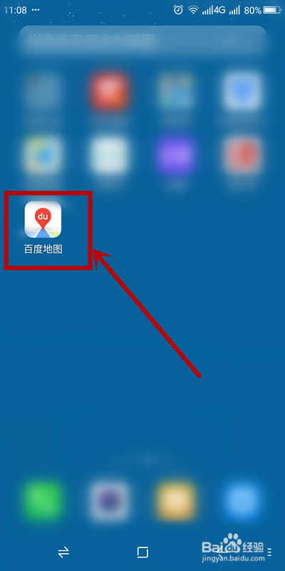 我来说说百度地图怎么下载离线地图。