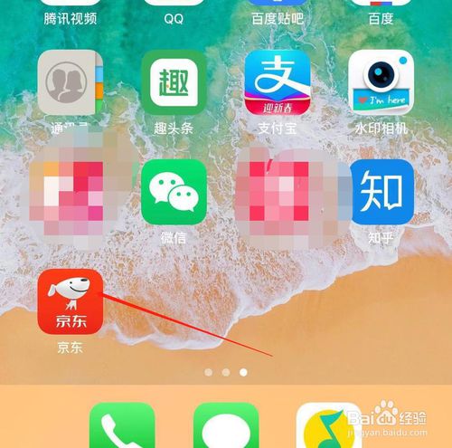 我来说说手机版京东商城中怎么修改6位数字支付密码。