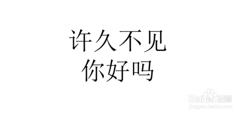 我来说说微信如何和好友聊天。