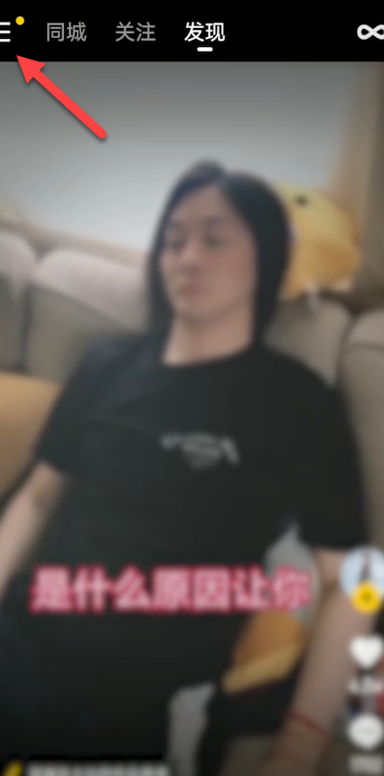 我来说说快手小店如何查看订单。