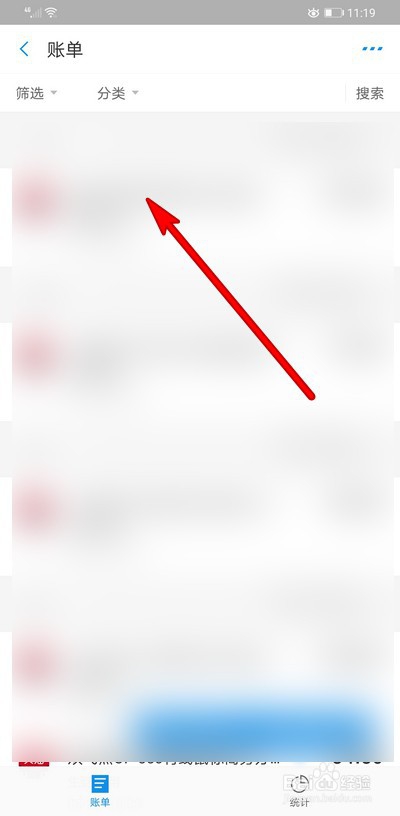 我来说说支付宝消费记录在哪里查看。