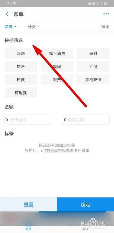 我来说说支付宝消费记录在哪里查看。