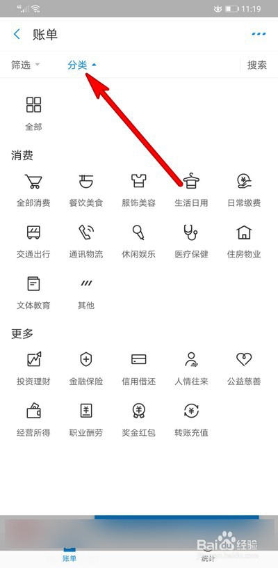我来说说支付宝消费记录在哪里查看。