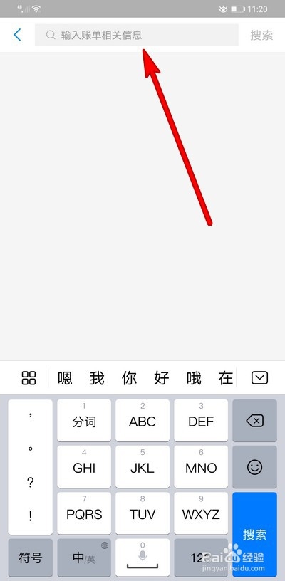 我来说说支付宝消费记录在哪里查看。