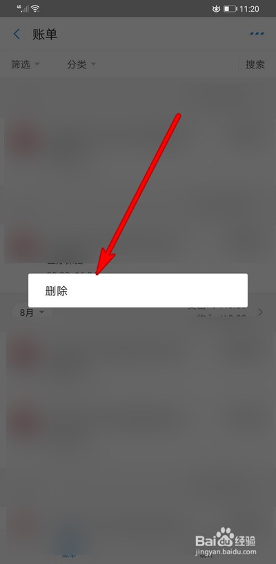 我来说说支付宝消费记录在哪里查看。